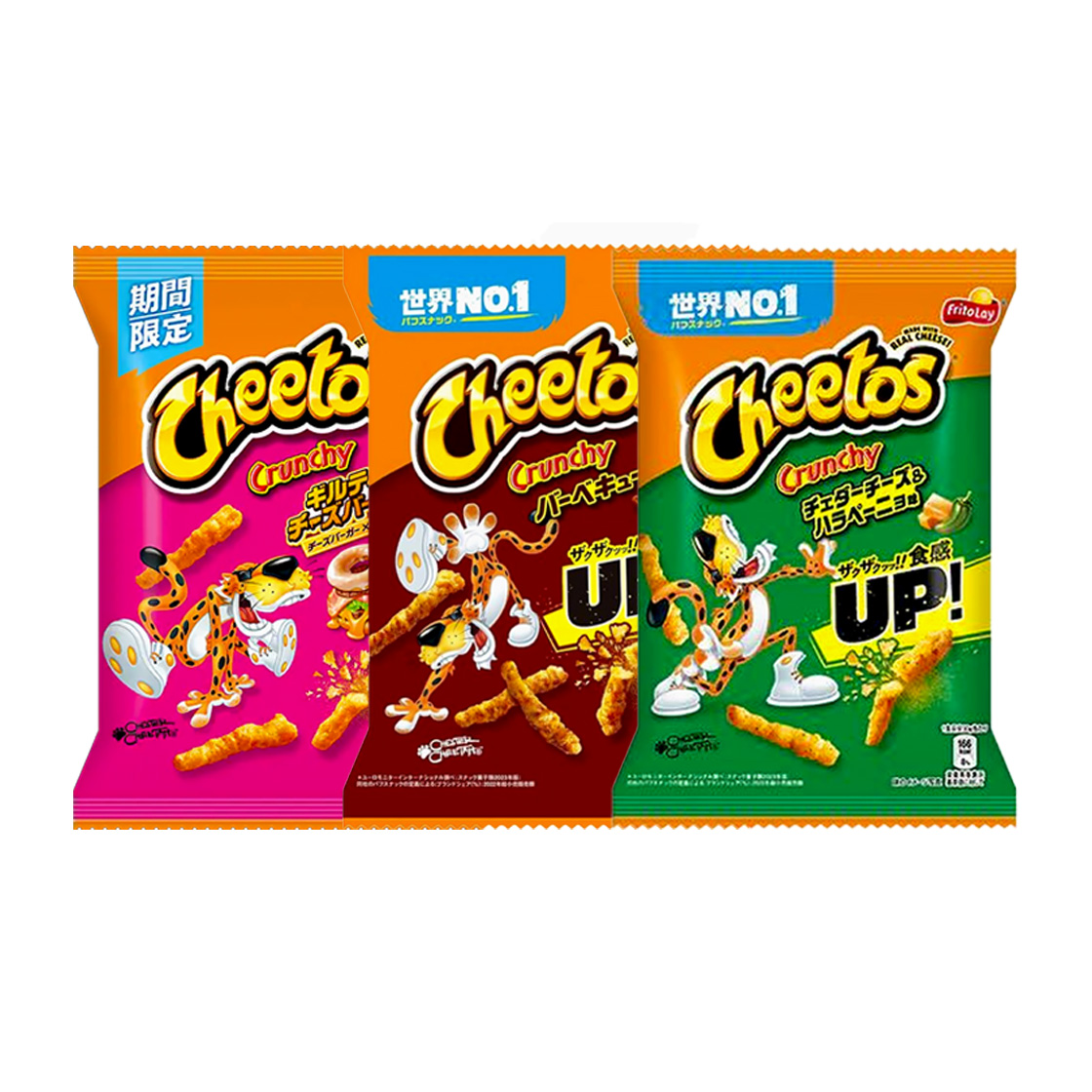 Cheetos Japon Variants Cheetos Japon Variants
