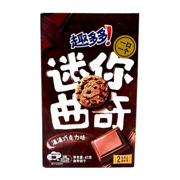 Chips Ahoy Choco Bites cookie pack shown in original branded packaging.