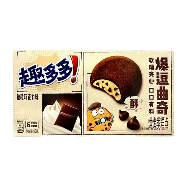 Chips Ahoy Choco Sandwich cookie pack shown in original branded packaging.