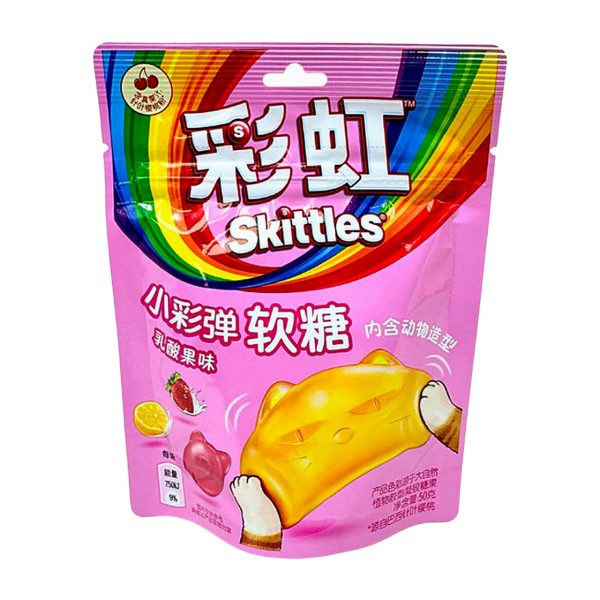 Skittles gummy candy China animal shaped paintball gummies 50g packaging