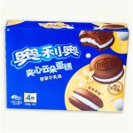 Vanilla Milk 88 g